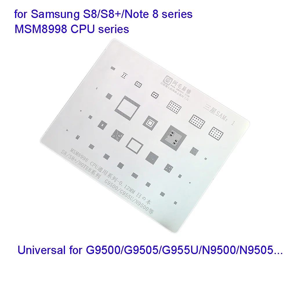 Amaoe MSM8998 Процессор универсальная перепайка чипов трафарет для samsung S8 S8Plus Note 8 серии