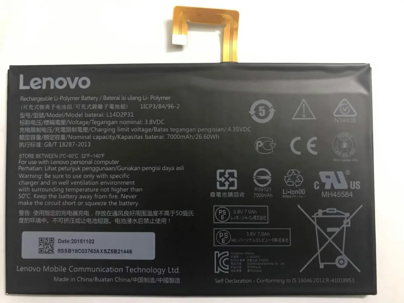 Новый оригинальный аккумулятор L14D2P31 7000 мАч для Lenovo Tab 2 | Мобильные телефоны и