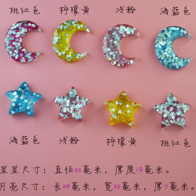 5 шт./лот с плоской задней поверхностью из смолы пятью заостренными звездочками