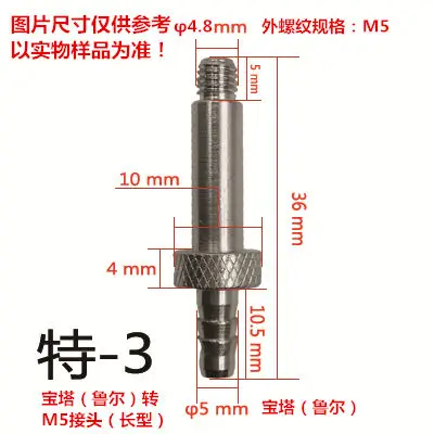 Bleed адаптер M7, M5, M6, M4 и так далее