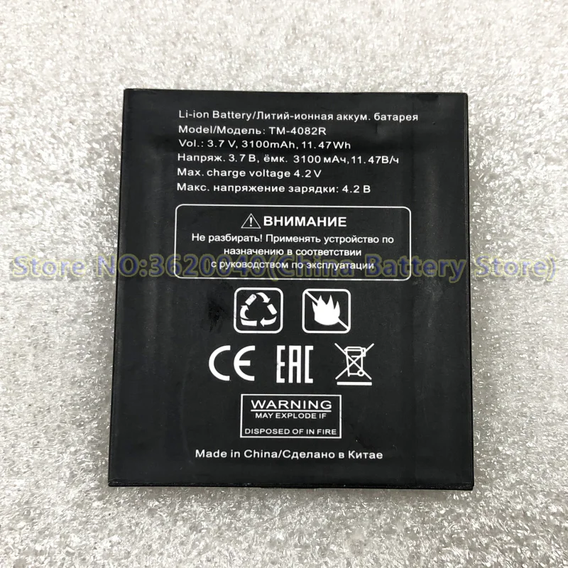GND 3,7 V 3100mAh 11.47Wh TM-4082R сменная батарея для TEXET X-driver Quad смартфон Li-Ion bateria литий-полимерная батарея