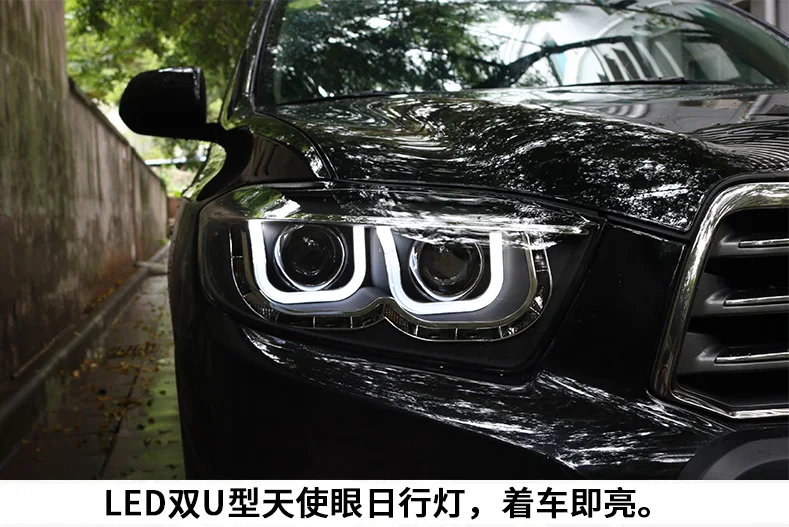 Автомобильный Стильный чехол для фары Toyota Highlander 2009-2011 светодиодный фонарь U angel eyes DRL H7 HID Xenon bi xenon lens