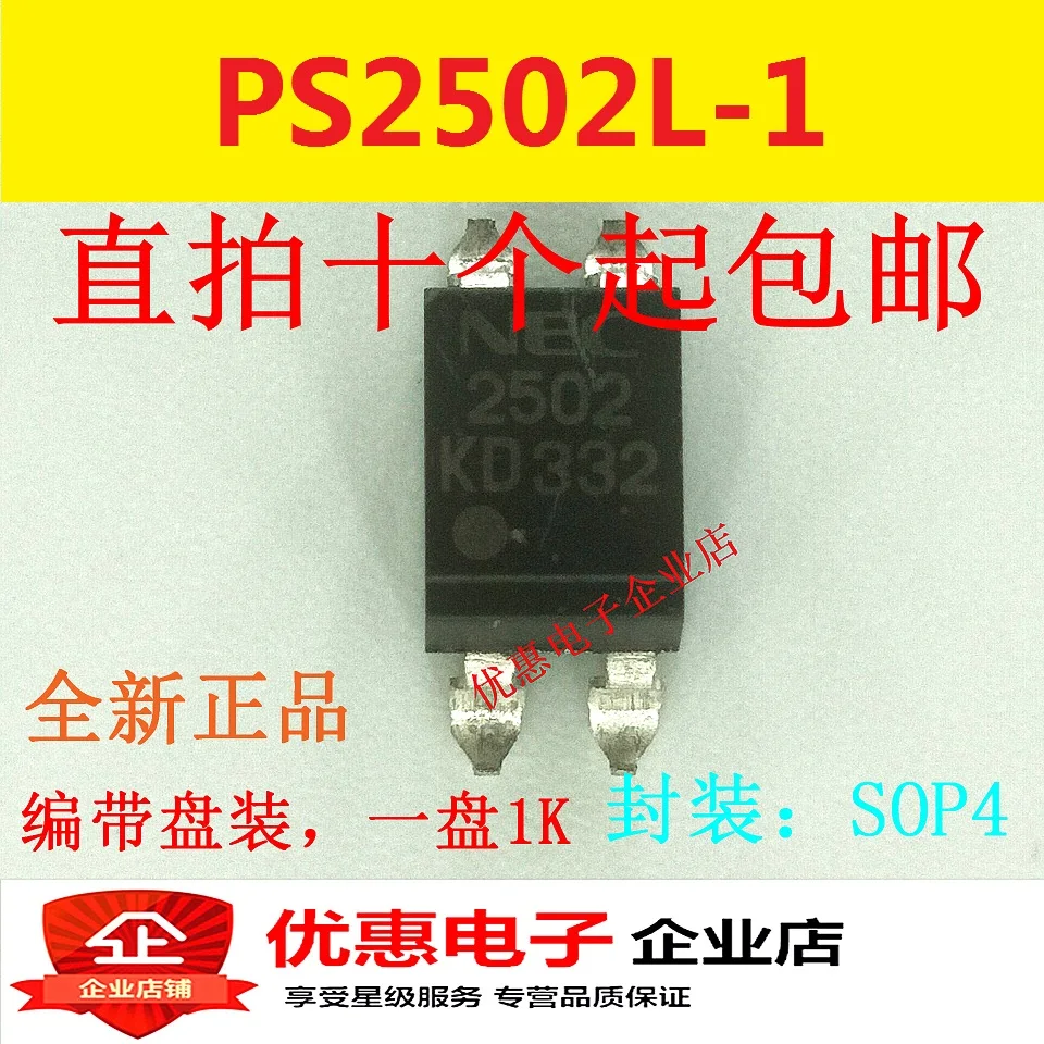 

10PCS New original PS2502L-1 PS2502-1 patch SOP4