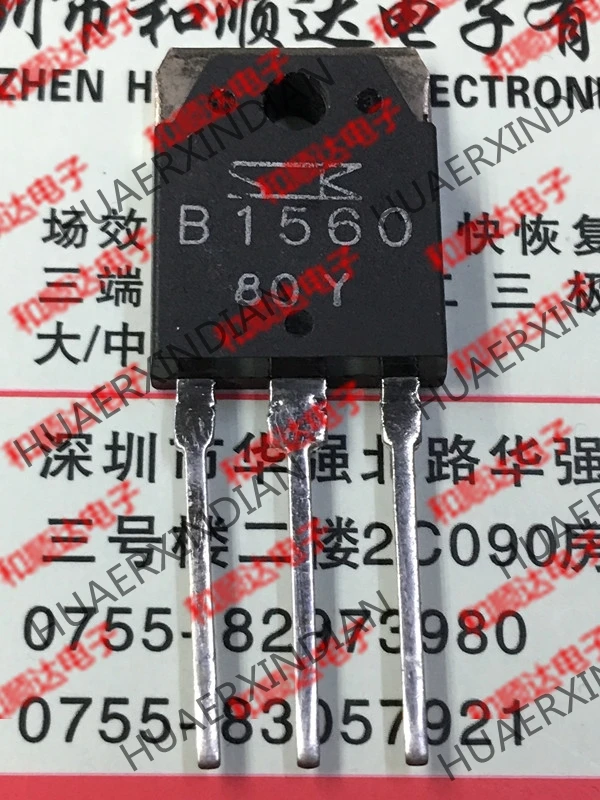 Новый оригинальный TO-3P B1560 2SB1560 в наличии | Обустройство дома