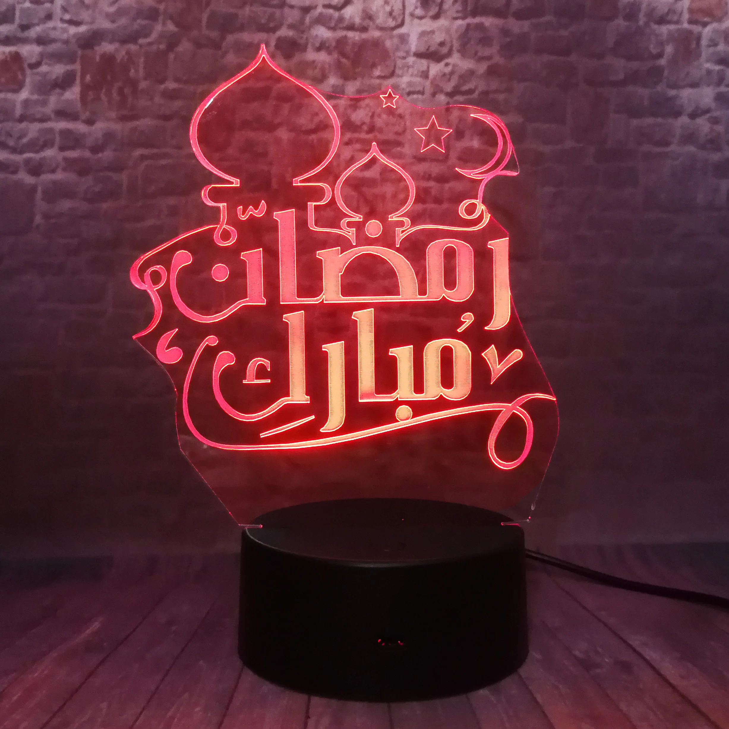 Креативный 3D ИД Мубарак: رislam Islam ислам церковь светодиодная Ночная лампа
