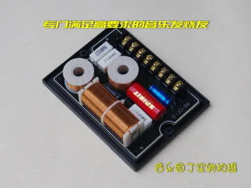 Hi-Fi 3-полосный динамик делитель частоты высокомощный Кроссовер 4 ~ 8ohm 200 Вт |