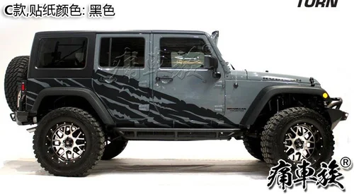 C1 Наклейки для автомобиля, декоративные наклейки для Jeep Wrangler - Название цвета: C1