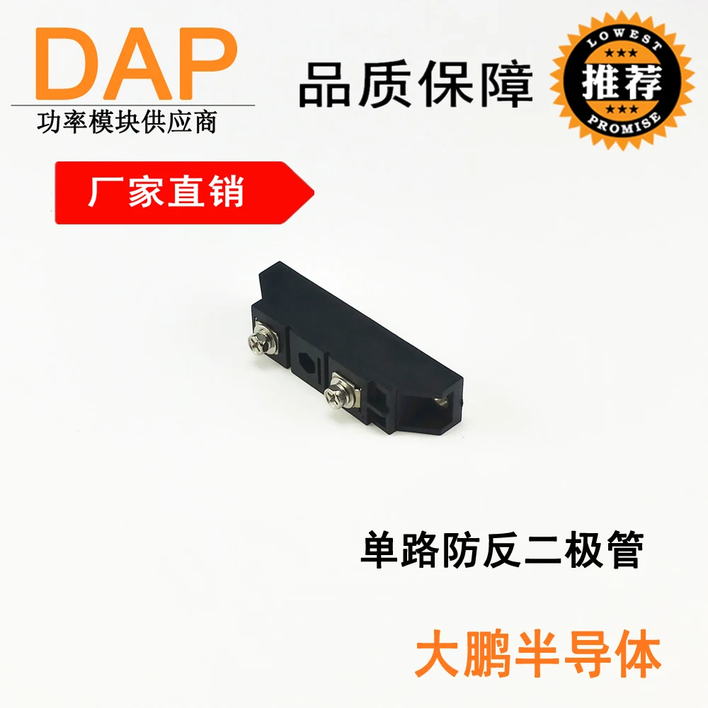 100% новый анти обратный диод 1200 в MD26 12 26A MD26A1200V блок питания наилучший выбор|supply power|