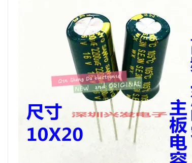 100 шт. 2200 мкФ 16V 2200UF16V 105C электролитический конденсатор с радиальными выводами 10*20