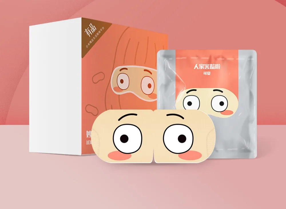 Xiaomi mijia Ihealth Паровая маска для глаз уход за кожей лица темные круглые сумки 10 ⑤