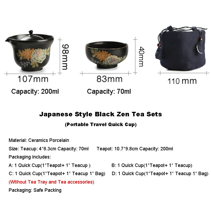 Черный Zen Японский портативный чайный набор для путешествия быстрая чашка