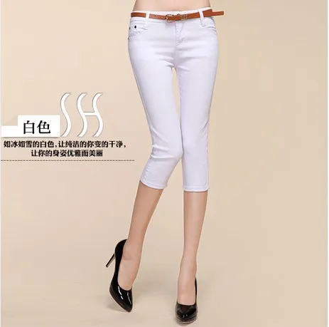 Женские эластичные джинсы ярких цветов, модель 2021 года, повседневные брюки до середины икры, Y2K