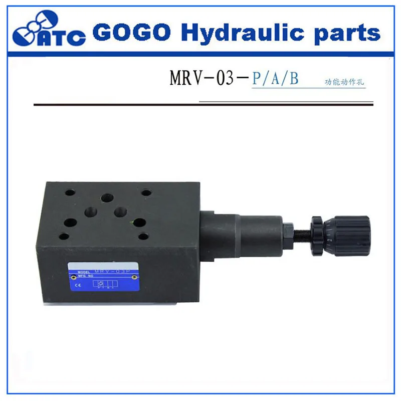 Напорный сэндвич-клапан серии MRV накладной гидравлический клапан модульные