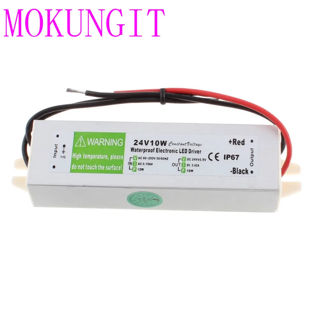 IP67 24V 10W Водонепроницаемый Светодиодный драйвер питания AC100 260V к DC24V адаптер