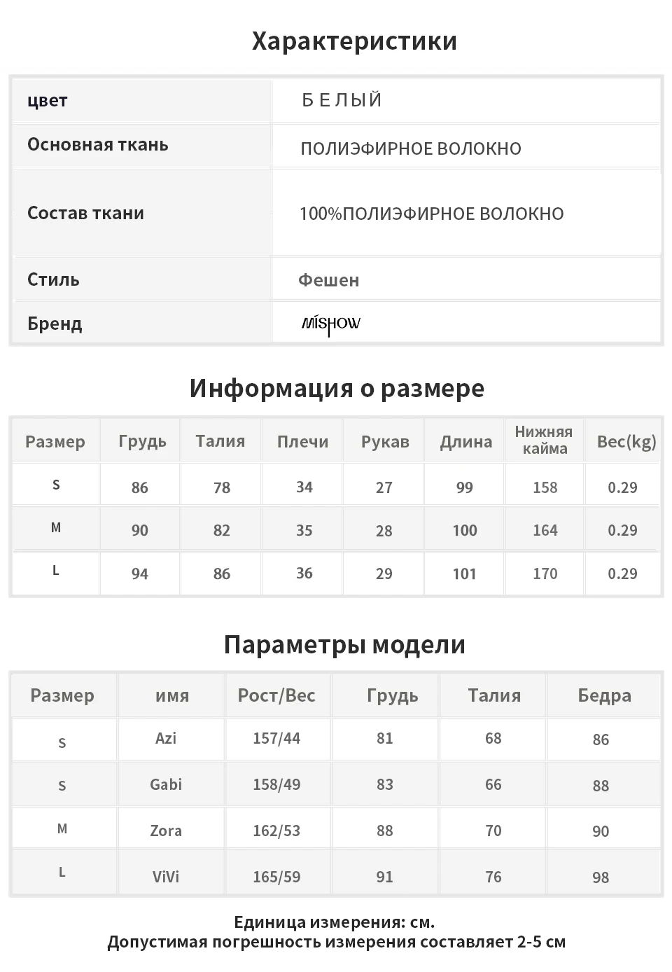 Mishow Романтичное летнее легкое красивое нежное платье с цветочным принтом,V-образным вырезом и рукавами- фанариками в повседневном стиле Новая коллекция Лето Материал полиэстерMX19B1388