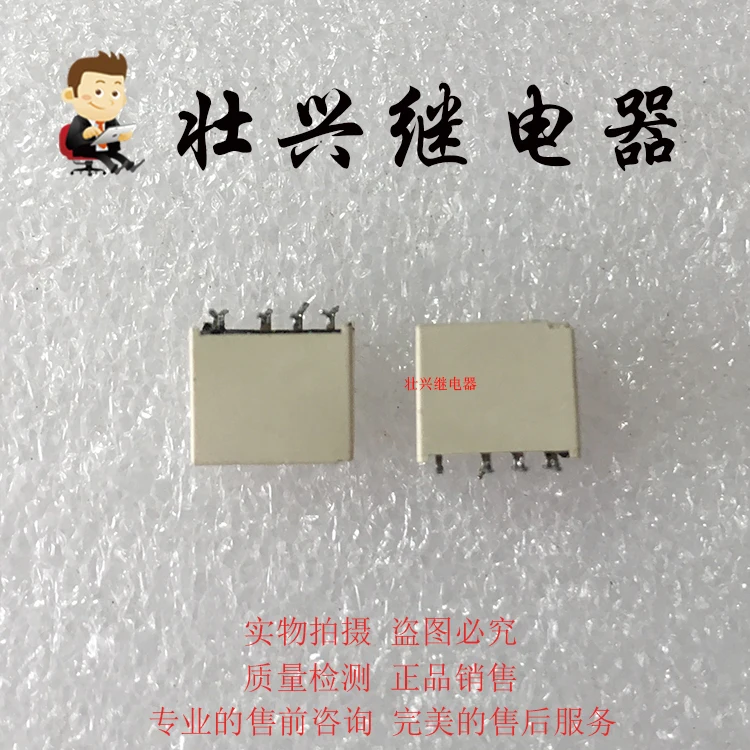 B4GA003Z реле DC3V 8PIN | Обустройство дома