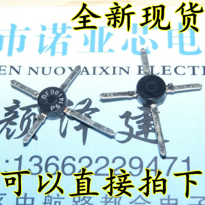 Микросхема BF981 до-50 5 шт |