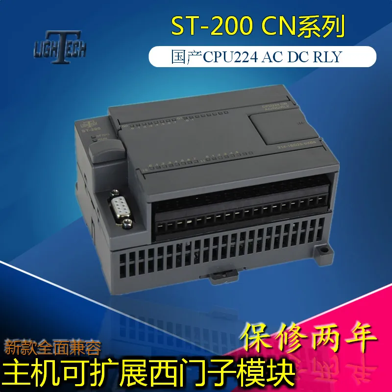 Совместимость 100% : S7-200 CN CPU224 AC DC RLY of SIMATIC PLC | Инструменты