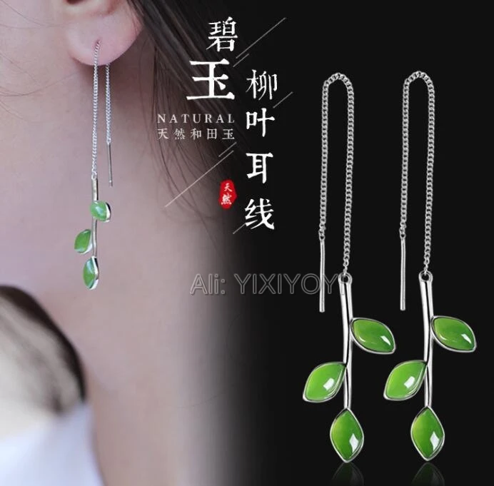 

Beautiful 925 Sterling Silver Green HeTian Jade Jasper Beads inlay Dangle Lucky Ear Line Earrings Cute Girl's Gift Jewelry