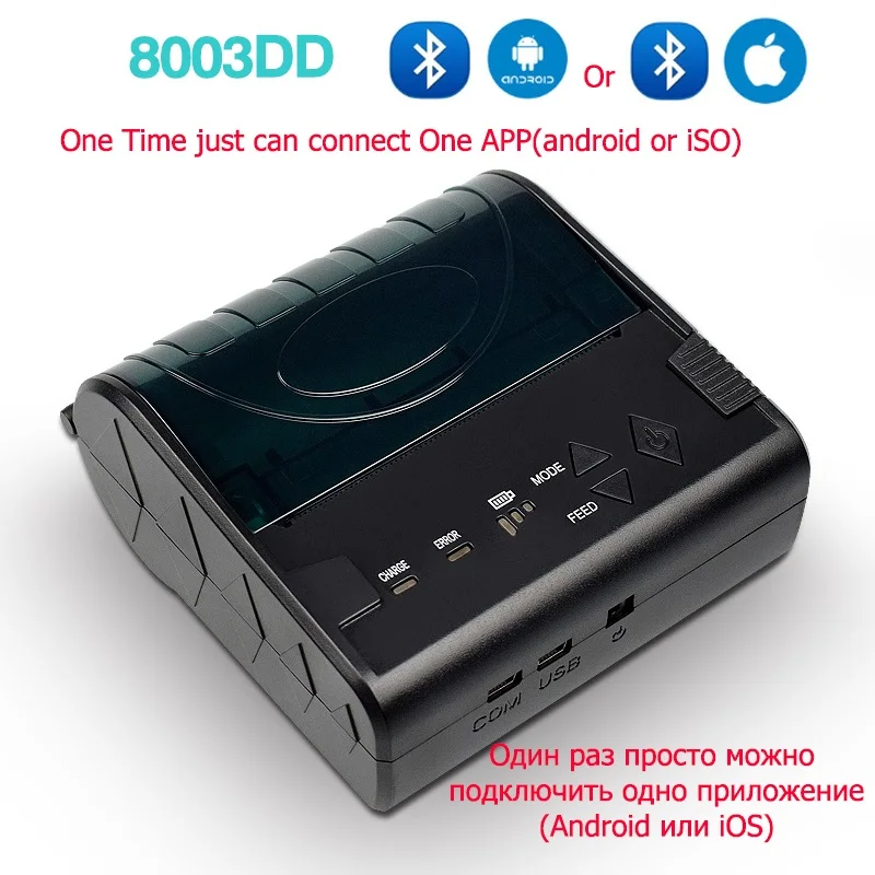 8003DD Штрих-код портативный Bluetooth тепловой POS принтер с батареей 2000Amh 90 мм/сек. USB беспроводной мобильный принтер для 80 мм термобумага - Цвет: 8003DD