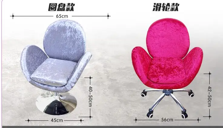 Можно разобрать модный Досуг фланелет удобный диван компьютерный стул дома