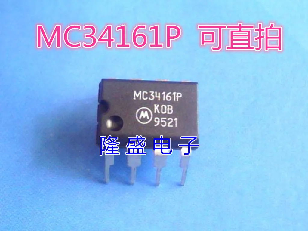 Longsheng Electronics MC34161P оригинальный чип IC import DIP8 можно снимать напрямую|Запасные части|