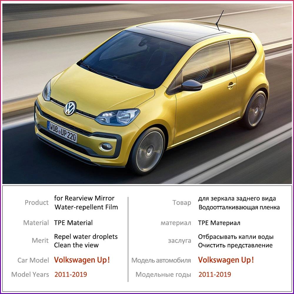 Для Volkswagen VW Up! 2011 2019 Up e Полное покрытие противотуманная пленка зеркало заднего