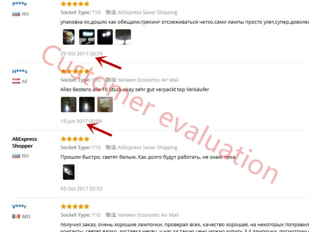 10 шт. T10 гнездо W5W 168 194 SMD COB светодиодный белые женские туфли на платформе и боковые
