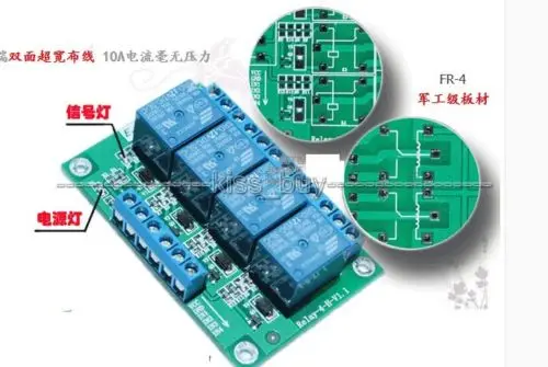 12В 4 Канальный Релейный модуль контроллера переключателя для Arduino SCM PLC управления