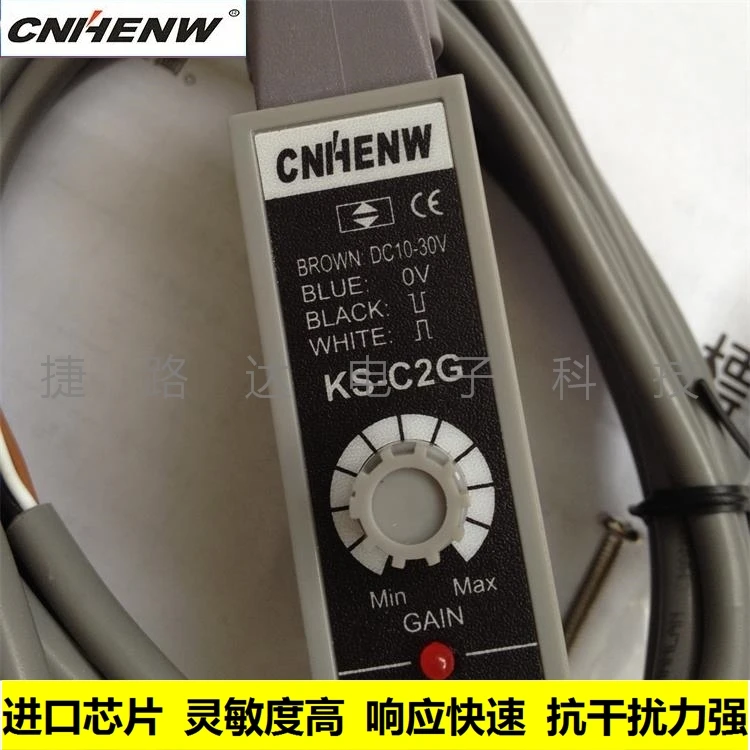 Цветной стандартный датчик CNHENW KS C2W/KS C2G/KS C2R/KS C2B машина для изготовления