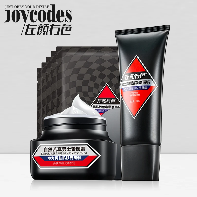 7 шт./компл. Для мужчин маска для ухода за кожей лица и отбеливающий крем масляных