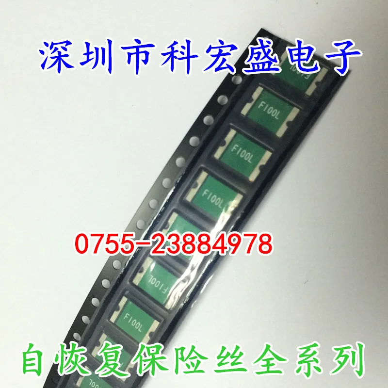 FSMD030 2920 R 0.3A 300MA 60В Тайвань фу от восстановленных предохранителей.|Перемычки| |