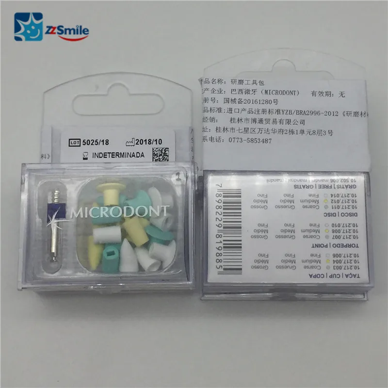 CE/FDA одобренный Microdont 3 шага процедуры стоматологический композитный полировальный набор