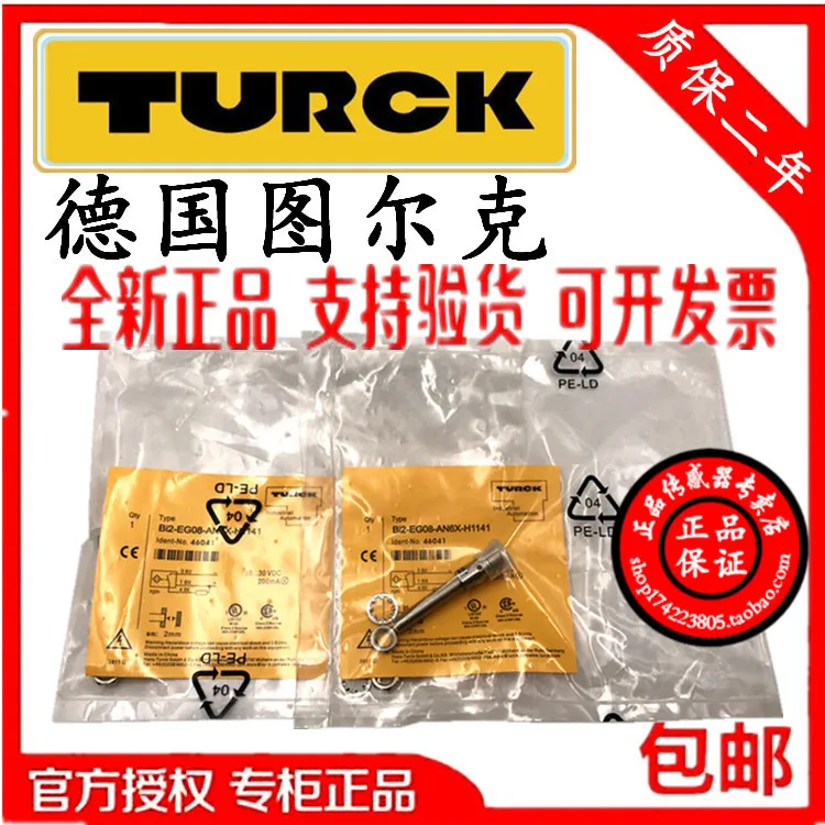 

Turck sensor NI8-S18-AN6X/AP6X BC5U Y1X NI15 NI4-S12 S30-RN6X-H1141