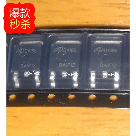aod4185 to252 lcd