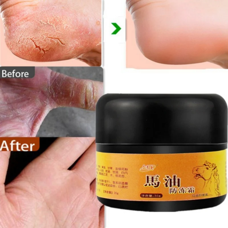 Новый Полезный крем для ног с конским маслом увлажняющий восстановления кожи