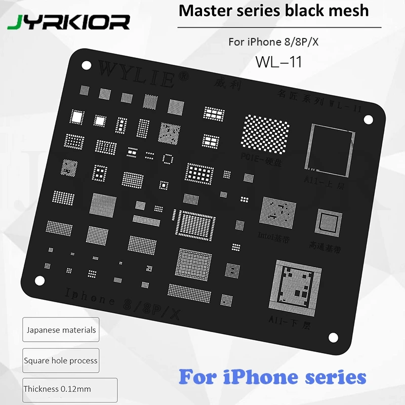 Jyrkior A7 A8 A9 A10 A11 A12 ЦП посадки жестяная сетка BGA черный Трафарет Шаблон для iPhone 5/5c/5S 6/6s/7/8/X XS MAX XR