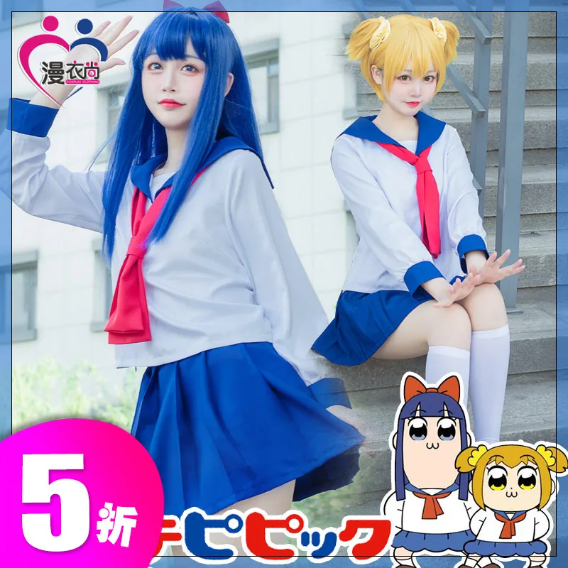 Poputepipikku Косплей костюмы Popuko Косплей Pipimi Костюм Аниме ПОП команда Эпическая женская школьная форма зима