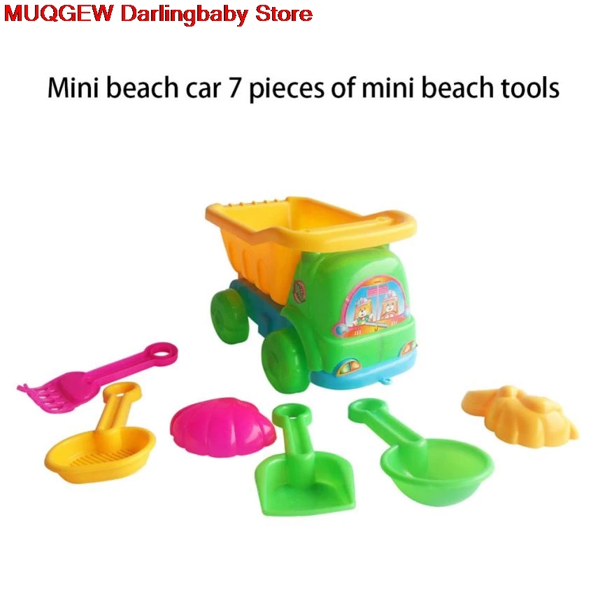 Sand Sandbeach Beach Bath Toys Trolley Bucket Spade Shovel Rake Water Tools Fun Funny Gadgets Interesting For Children Gift | Игрушки и