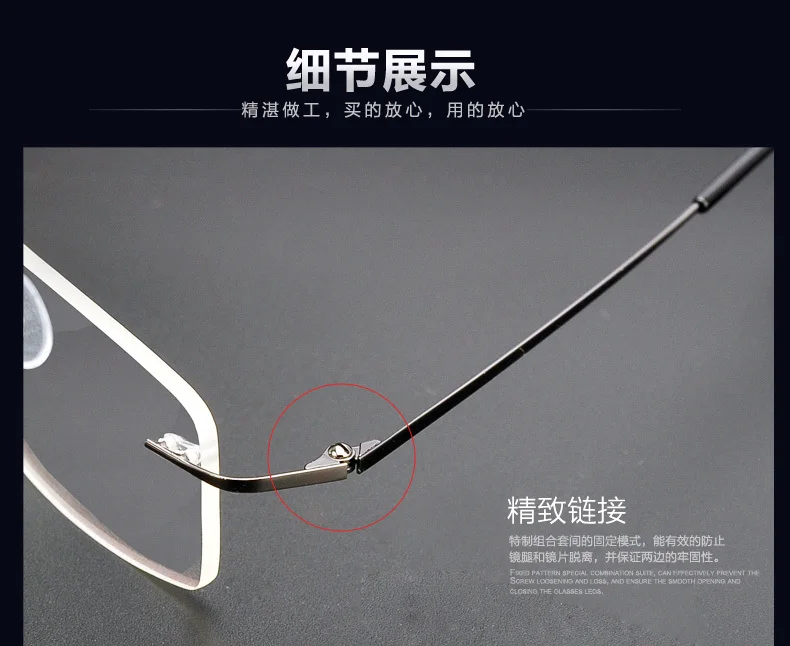 Новинка 2016 лидер продаж брендовые титановые очки без оправы ультралегкие оправа