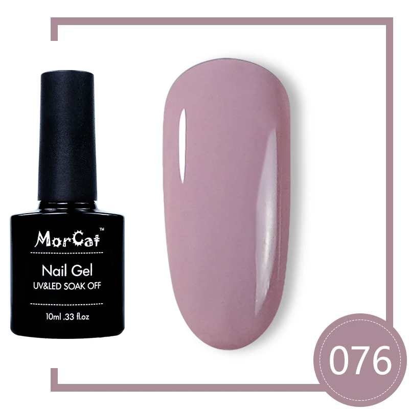 076 MoCat Фиолетовый лак для ногтей УФ лак-гель фиолетовая серия гель для ногтей отмачиваемый Гель-лак Полупостоянный УФ-гель - Цвет: 076