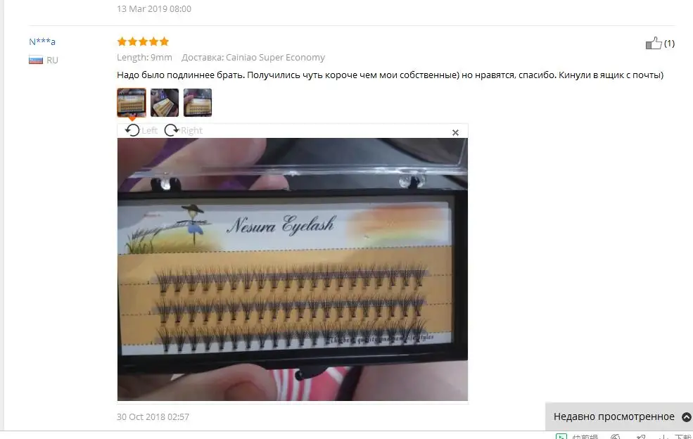 Длинные, 10D, 0,07 C, черные, индивидуальные, волнистые, норковые ресницы для наращивания, накладные ресницы для макияжа, индивидуальные, мягкие