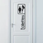 Забавный voyer французский туалетный набор, Виниловая наклейка, наклейка s, французский Туалет дверь WC, знак, наклейка, украшение стены