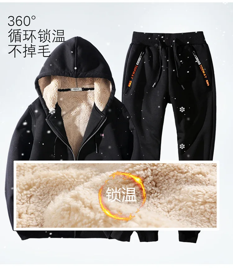 L-8XL трикотажные костюмы для мужчин и женщин, зимние, спортивные костюмы с плюшевой подкладкой утепленные спортивные костюмы мужской PU искусственного меха, теплые толстовки, Повседневная Толстовка+ Штаны комплект из 2 элементов