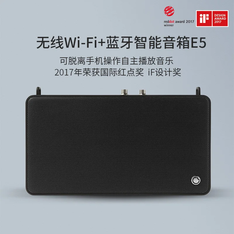 WiFi and Bluetooth GGMM E5 умный динамик WiFi+ Bluetooth беспроводной Hi-Fi портативный динамик HiFi - Цвет: WiFi and Bluetooth