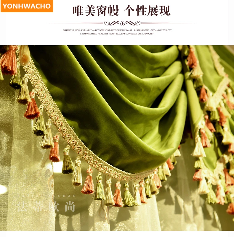 Занавески на заказ высококачественные американские простые современные зеленые