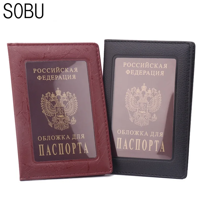 Чехол для паспорта из искусственной кожи для России, водонепроницаемый чехол для паспорта, прозрачный чехол для паспорта для путешествий, H090