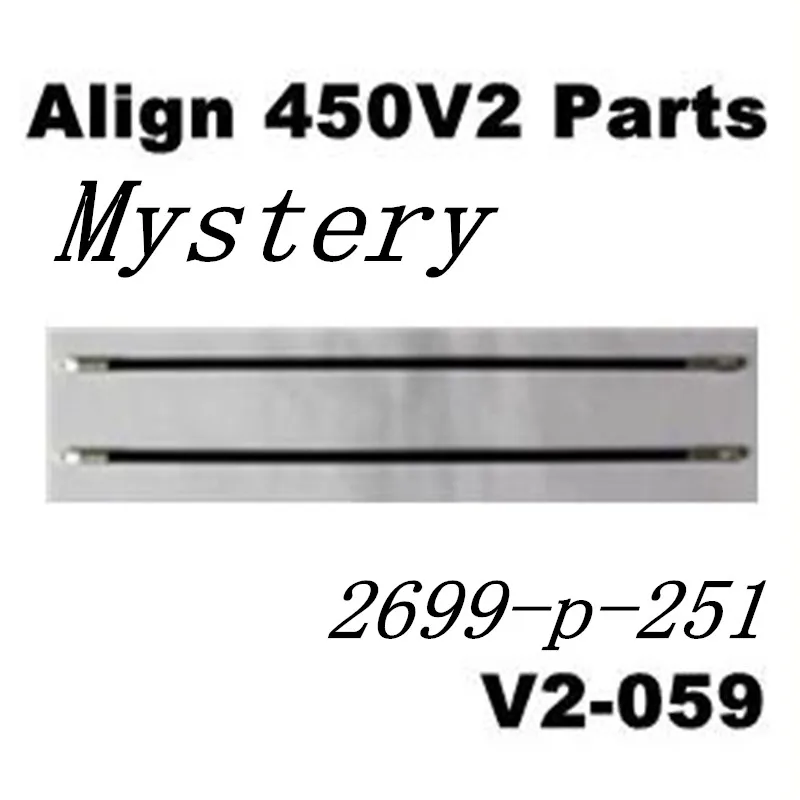 

V2-059 450V2 RC Helicopter Parts Tail Pipe Rod