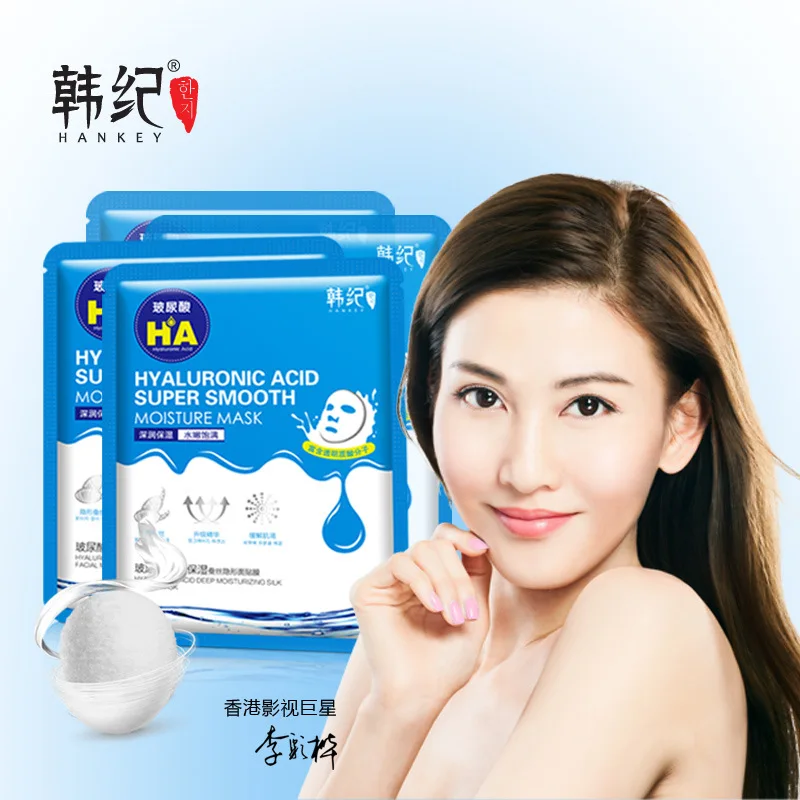 Супергладкая увлажняющая маска с гиалуроновой кислотой корейская косметика