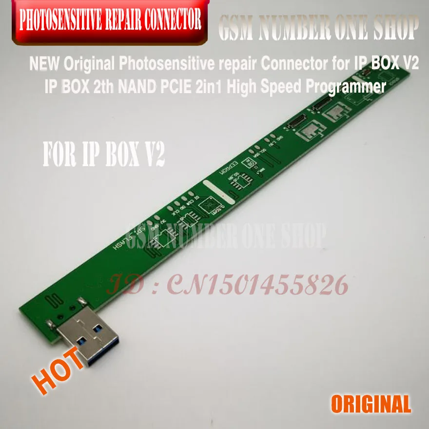 Программный блок NAND PCIE IPBox V2 2-го поколения высокопроизводительный для lPhone 7 Plus/7/6S